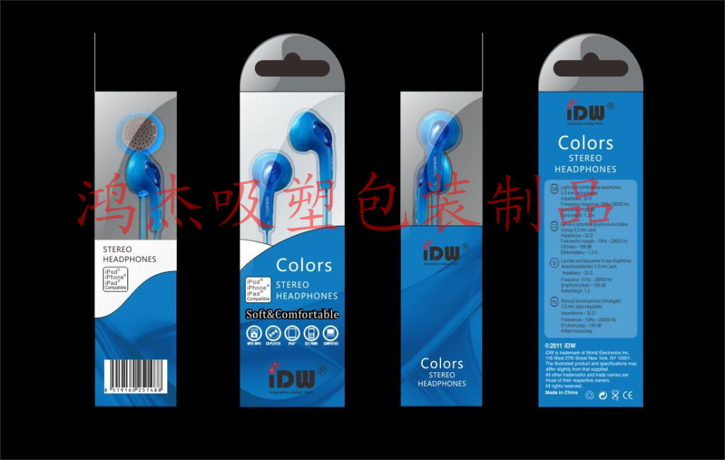供應東莞吸塑產(chǎn)品加工 供應東莞吸塑制品 供應東莞耳機吸塑，化妝品吸塑