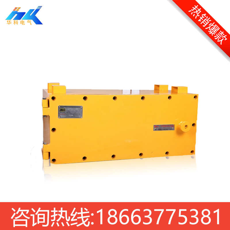 呂梁礦用隔爆兼本安型直流穩(wěn)壓電源 井下供電電源