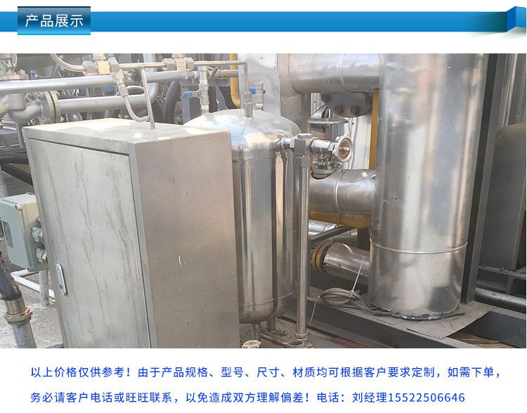 60L單泵自動燃氣加臭機 燃氣加臭裝置 燃氣設備 氣化器