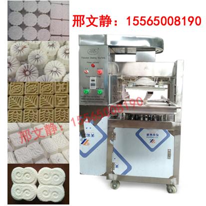綠豆糕機(jī) 全自動(dòng)壓糕機(jī) 大型綠豆糕機(jī) 綠豆糕成型機(jī)