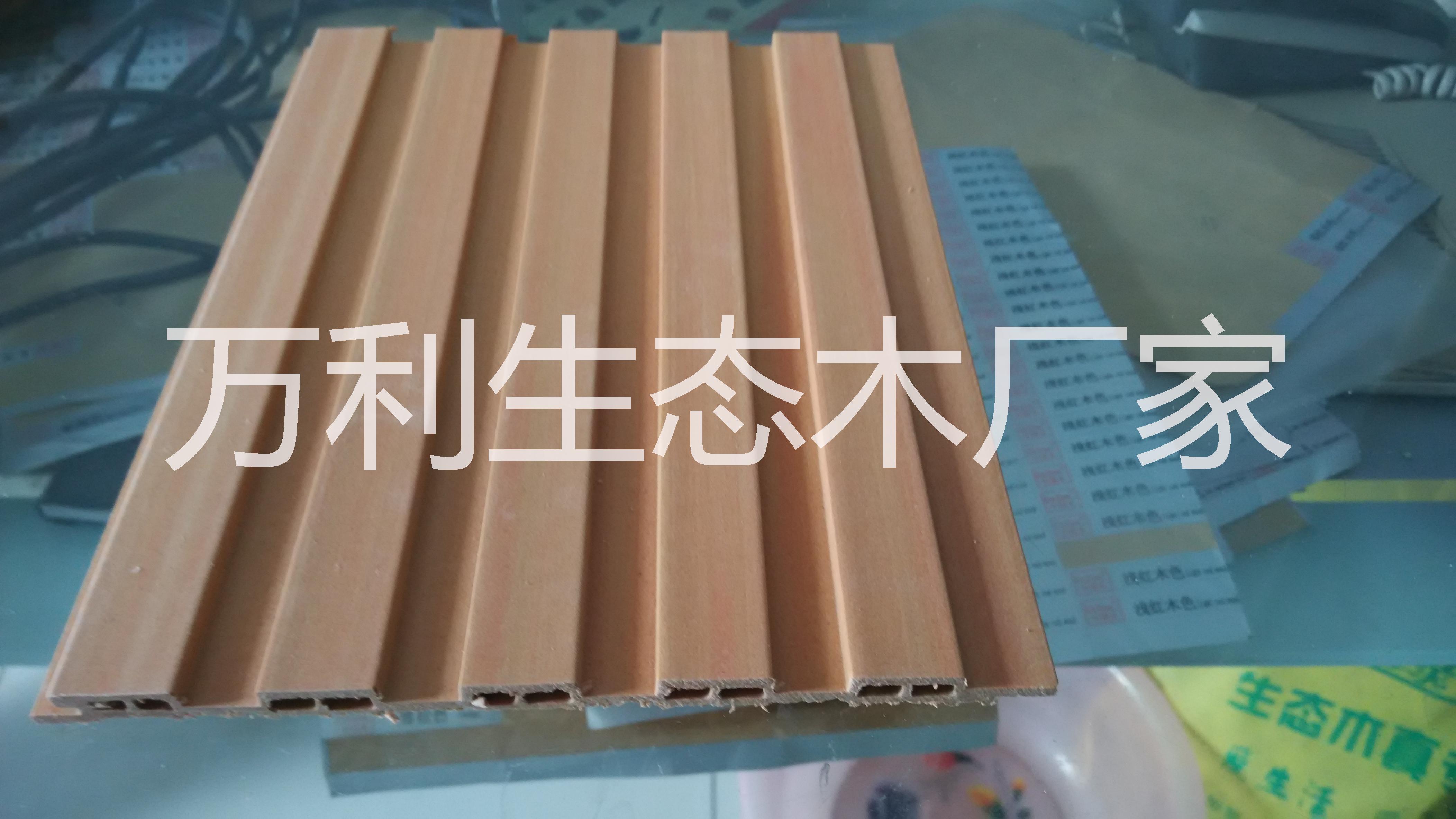 供應(yīng)生態(tài)木天花萬利生態(tài)木 生態(tài)木天花生態(tài)木吊頂