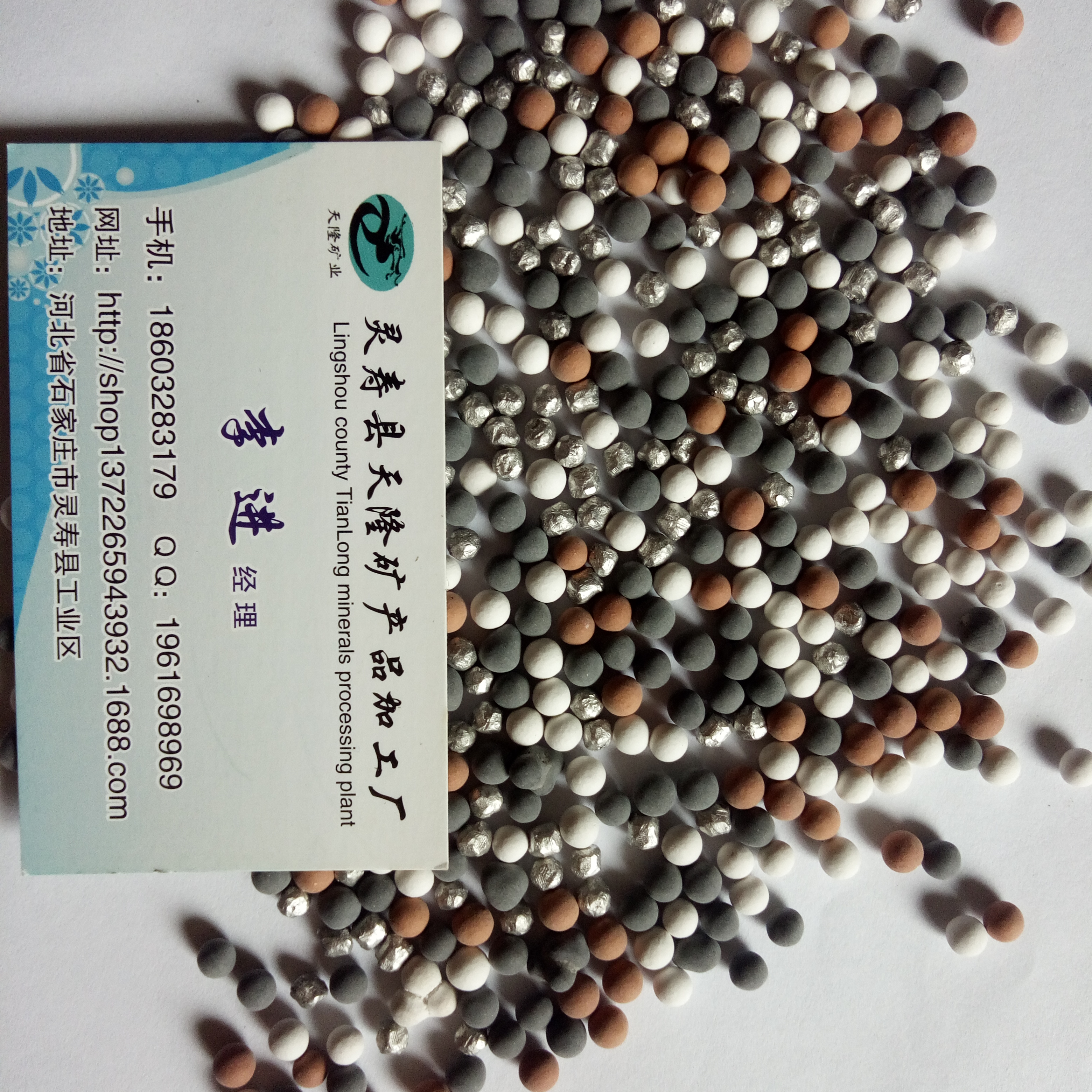 負(fù)電位粉 富氫球 負(fù)電位顆粒 鎂顆粒 鎂豆 金屬鎂粉