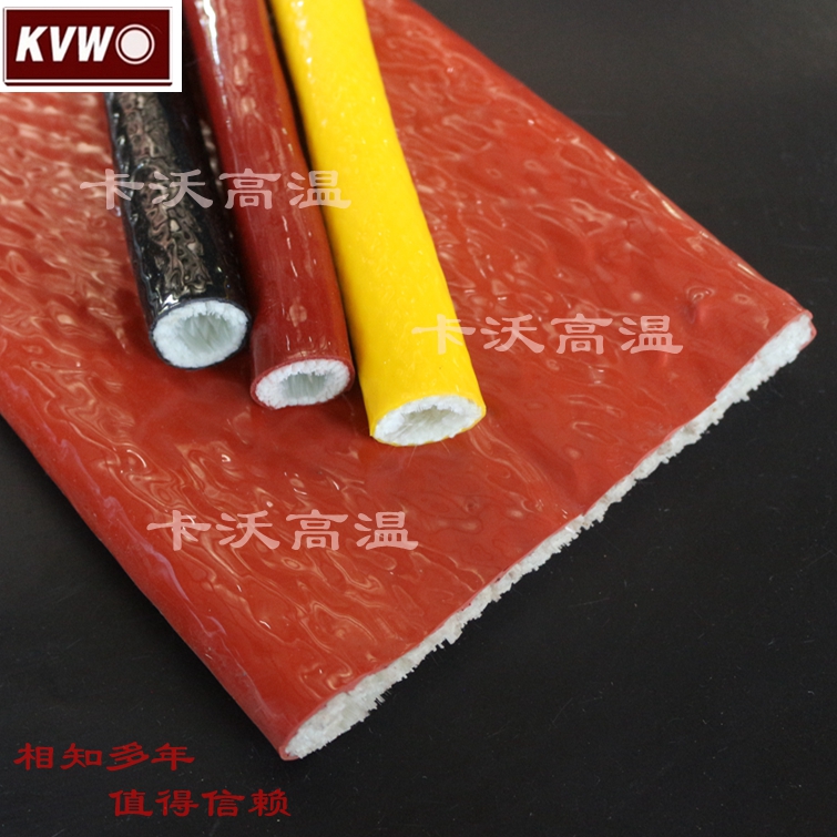卡沃防火套管 耐高溫 卡沃防火套管耐高溫套管阻燃套管
