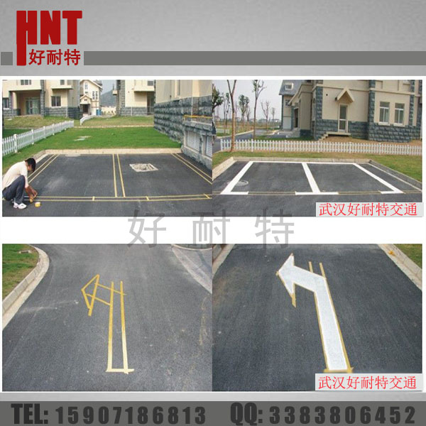 好耐特停車位劃線價(jià)格 馬路劃線熱熔施工 武漢車位劃線公司 馬路劃線工程格