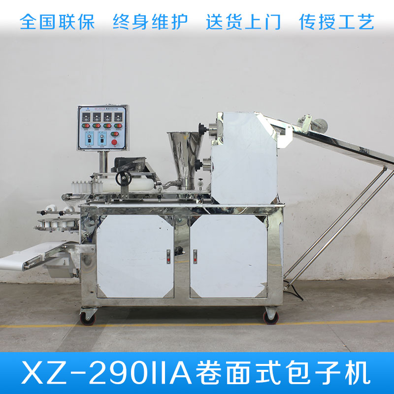威利朗食品機械 XZ290IIA卷面式包子機 多功能包子機實惠促銷