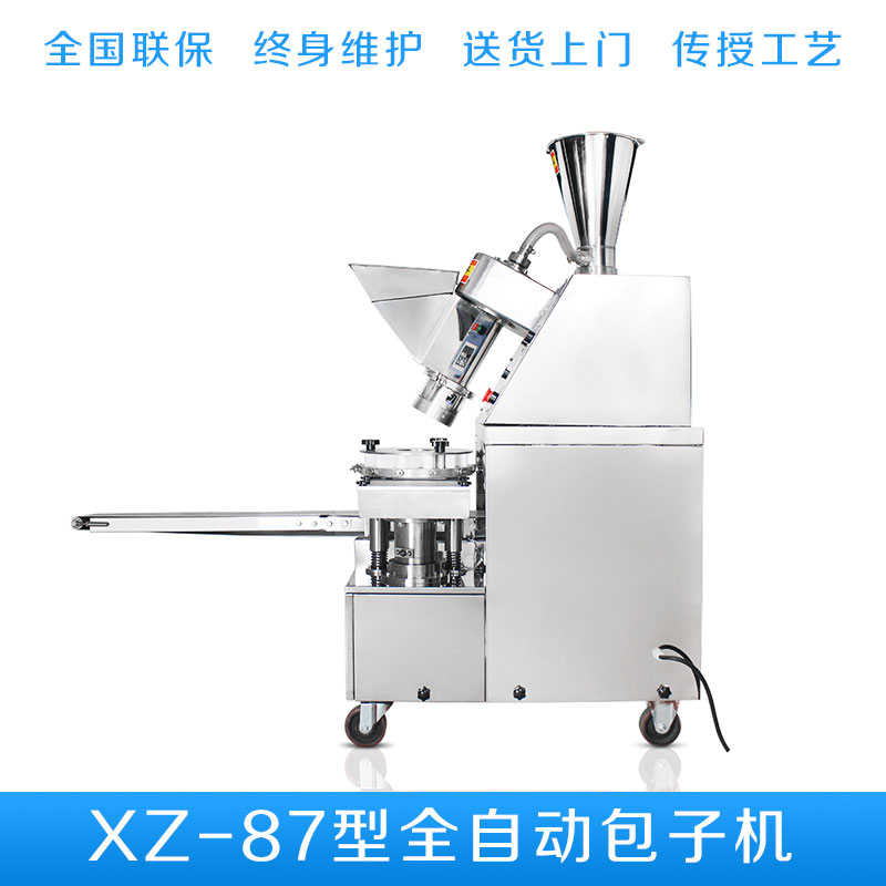 威利朗食品機(jī)械 XZ87型全自動(dòng)包子機(jī) 品質(zhì)米面設(shè)備 實(shí)惠促銷價(jià)