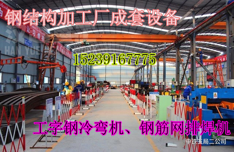 煤礦支護鋼筋網(wǎng)焊接機焊接規(guī)格 鋼筋網(wǎng)焊接機參數(shù)