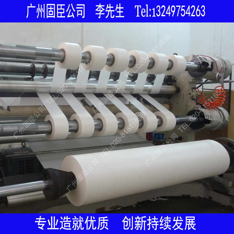 NOMEX絕緣紙 買(mǎi)杜邦絕緣紙 找廣州固臣杜邦*代理 (在線咨詢) NOMEX T410 NOMEX絕緣紙 464