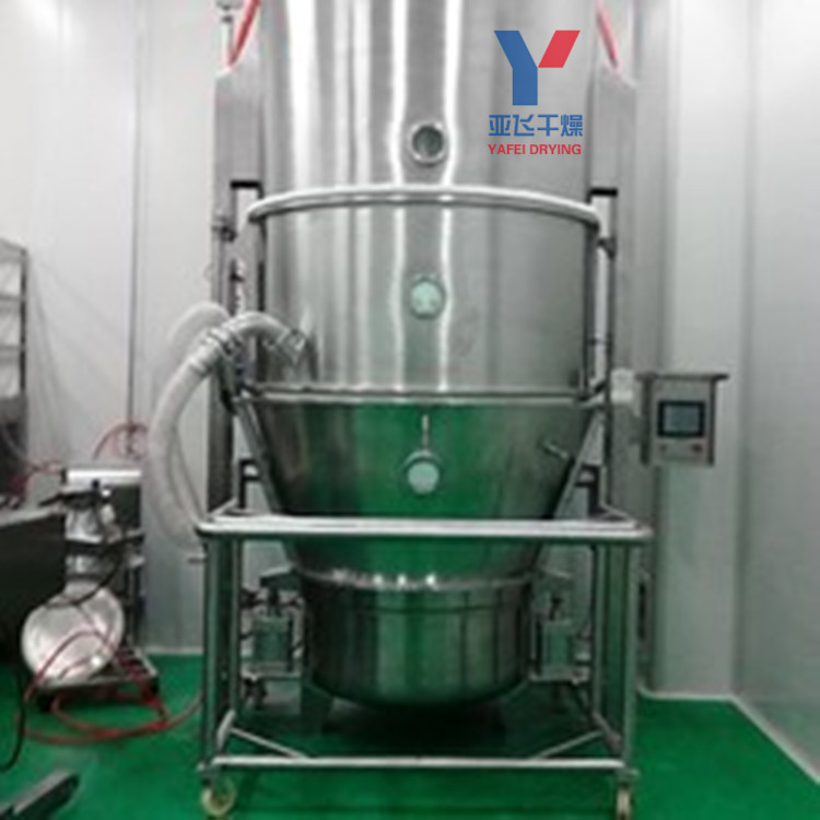 紅糖烘干沸騰干燥機(jī) 藥品粉末干燥機(jī)