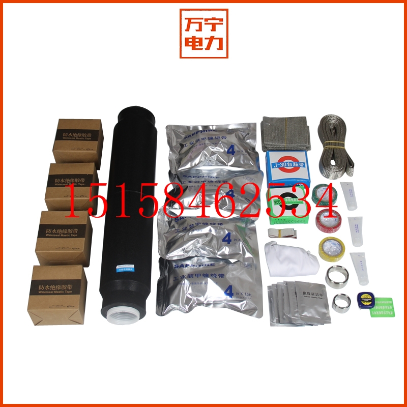 冷縮電纜中間接頭