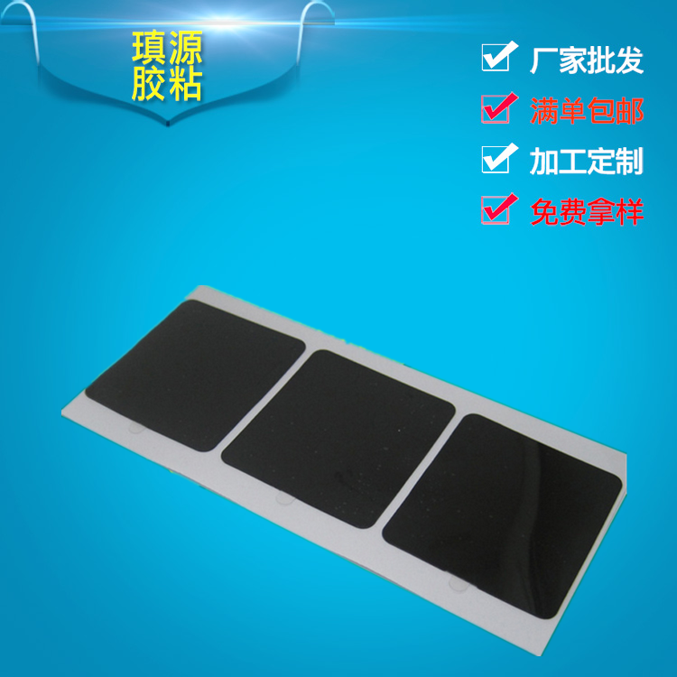 納米膠，反重力吸附手機(jī)殼反重力納米吸附手機(jī)殼