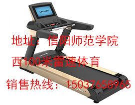 體育器材健身器材