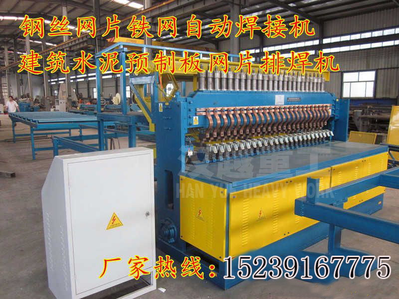 數(shù)控鋼筋網(wǎng)排焊機(jī)焊接規(guī)格 供應(yīng)全自動鋼筋網(wǎng)排焊機(jī)
