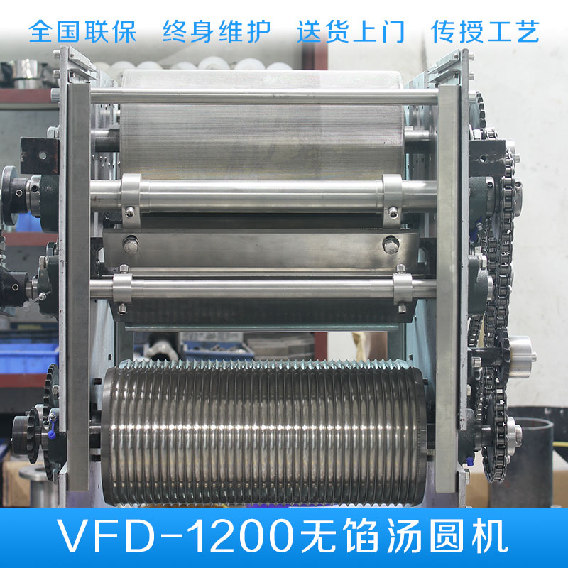 威利朗食品機械供應 VFD系列全自動VFD1200無餡湯圓機 歡迎致電咨詢