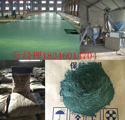 齊齊哈爾金剛砂 耐磨地坪硬化劑 彩色金剛砂骨料  金剛砂耐磨地坪硬化劑骨料