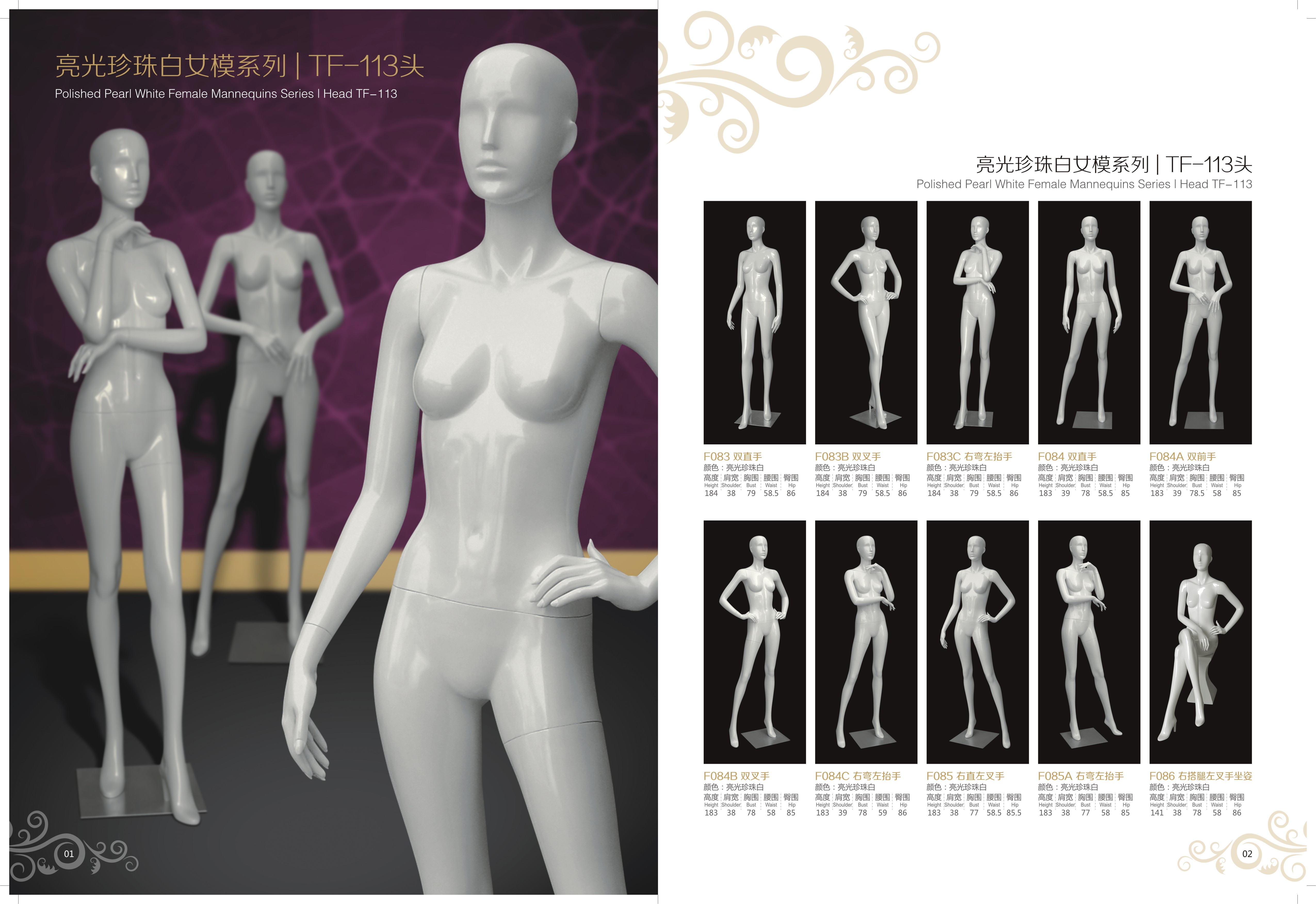 供應(yīng) *衣架工廠廣州*服裝* *衣架廠家廣州*道具公司*