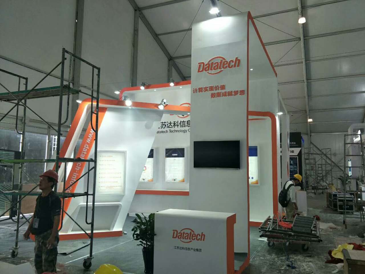 杭州展覽制作工廠