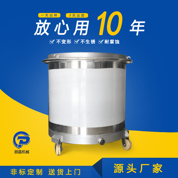 廠家直銷(xiāo)不銹鋼儲(chǔ)罐 304不銹鋼拉缸 不銹鋼攪拌罐 涂料拉缸可定制
