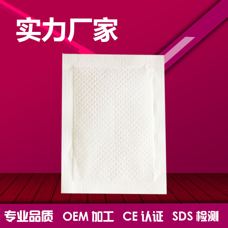 OEM定制足貼，廠家加工足貼