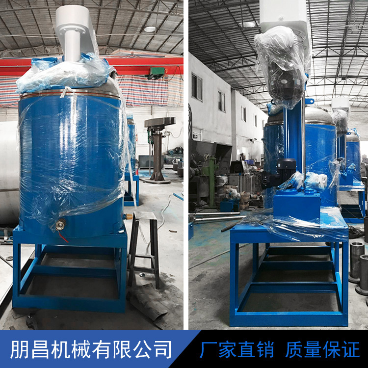 廠家直銷30KW真空分散機(jī) 化工油漆涂料高速分散機(jī) 液壓防爆分散機(jī)