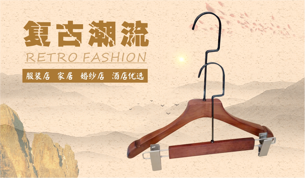 女裝木衣架/廣西木衣架生產(chǎn)廠家/衣架訂做批發(fā)