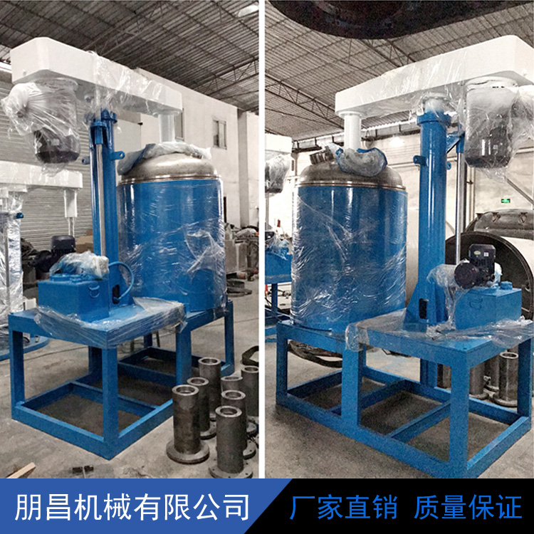 廠家直銷30KW真空分散機(jī) 化工油漆涂料高速分散機(jī) 液壓防爆分散機(jī)