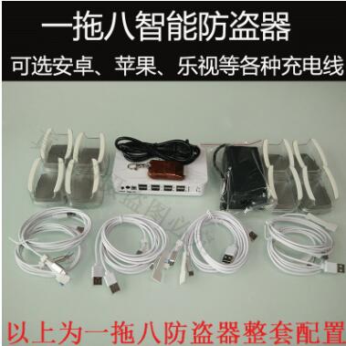 手機(jī)體驗(yàn)臺(tái)防盜器供應(yīng)商  手機(jī)體驗(yàn)臺(tái)防盜器 手機(jī)體驗(yàn)臺(tái)防盜器廠家 手機(jī)體驗(yàn)臺(tái)防盜器價(jià)格