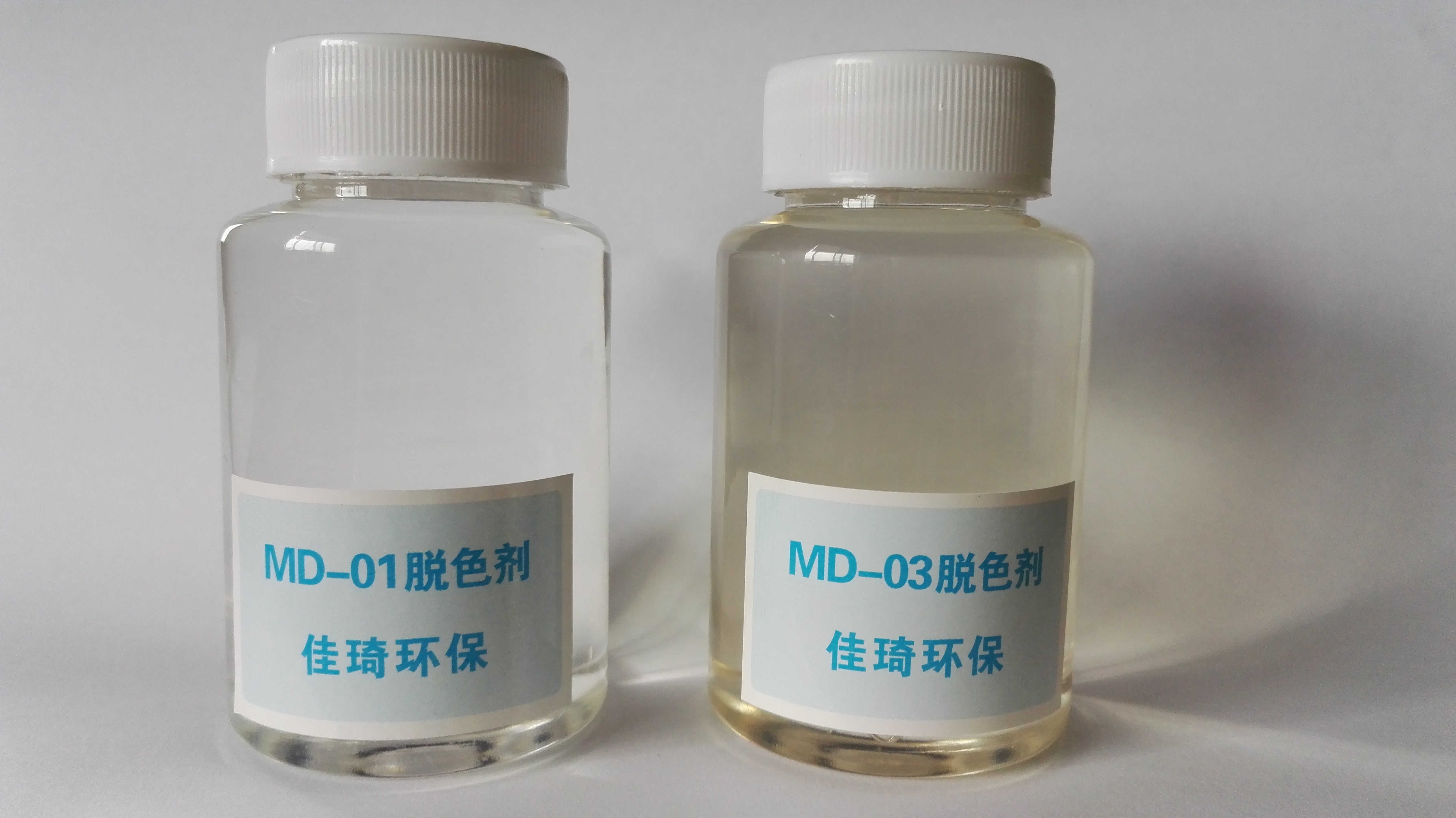 脫色劑 脫色絮凝劑 絮凝劑 施膠劑