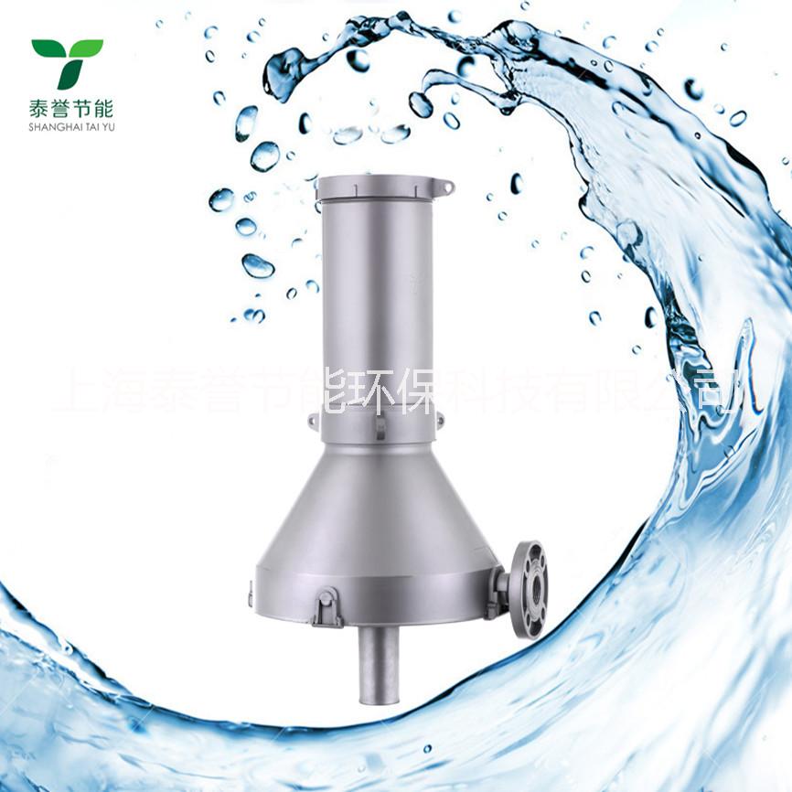 泰譽TL-900旋流曝氣器_旋流微泡曝氣器_旋流曝氣器價格_進口曝氣器