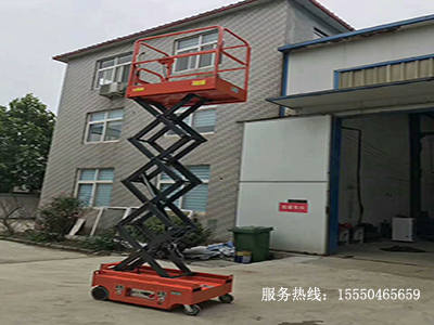 全自行移動式升降機