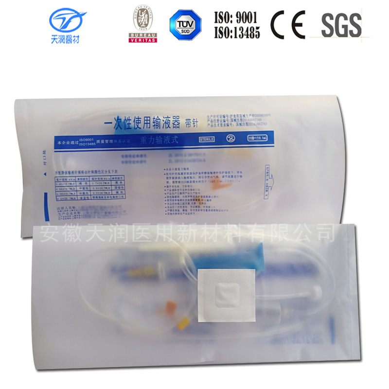 醫(yī)用pe袋，醫(yī)用pe輸液器包裝袋，貼紙透析*透明200*90mm輸液器包裝袋