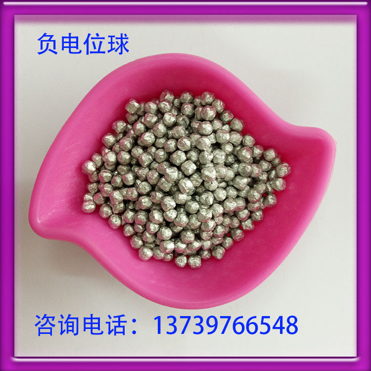 供應(yīng)負電位球 負電位陶瓷球負電位礦化球 負電位凈水球