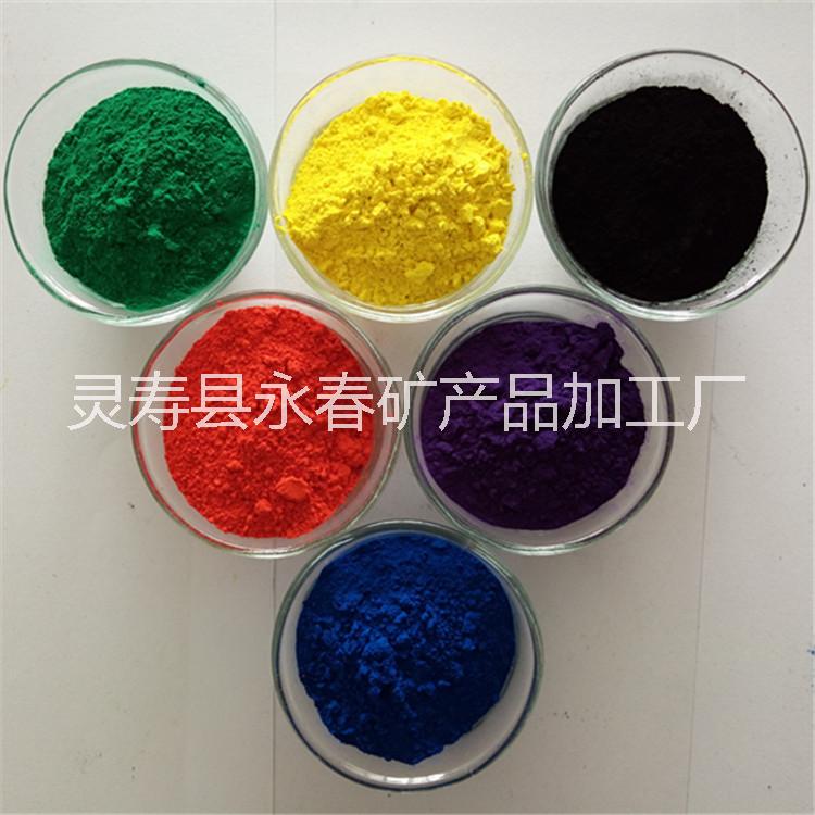 氧化鐵工廠直銷氧化鐵藍 鐵紅 鐵黃 鐵綠 橡膠用氧化鐵190 130 顏料