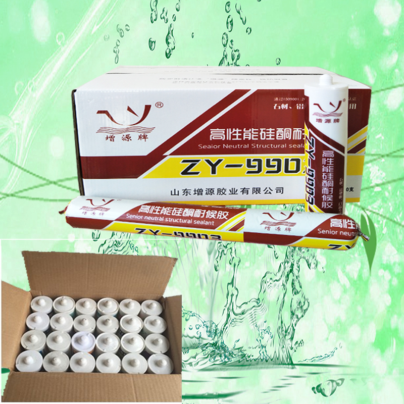 增源黑色玻璃膠廠家直銷專業(yè)定制 增源黑色廠家直銷專業(yè)定制玻璃膠