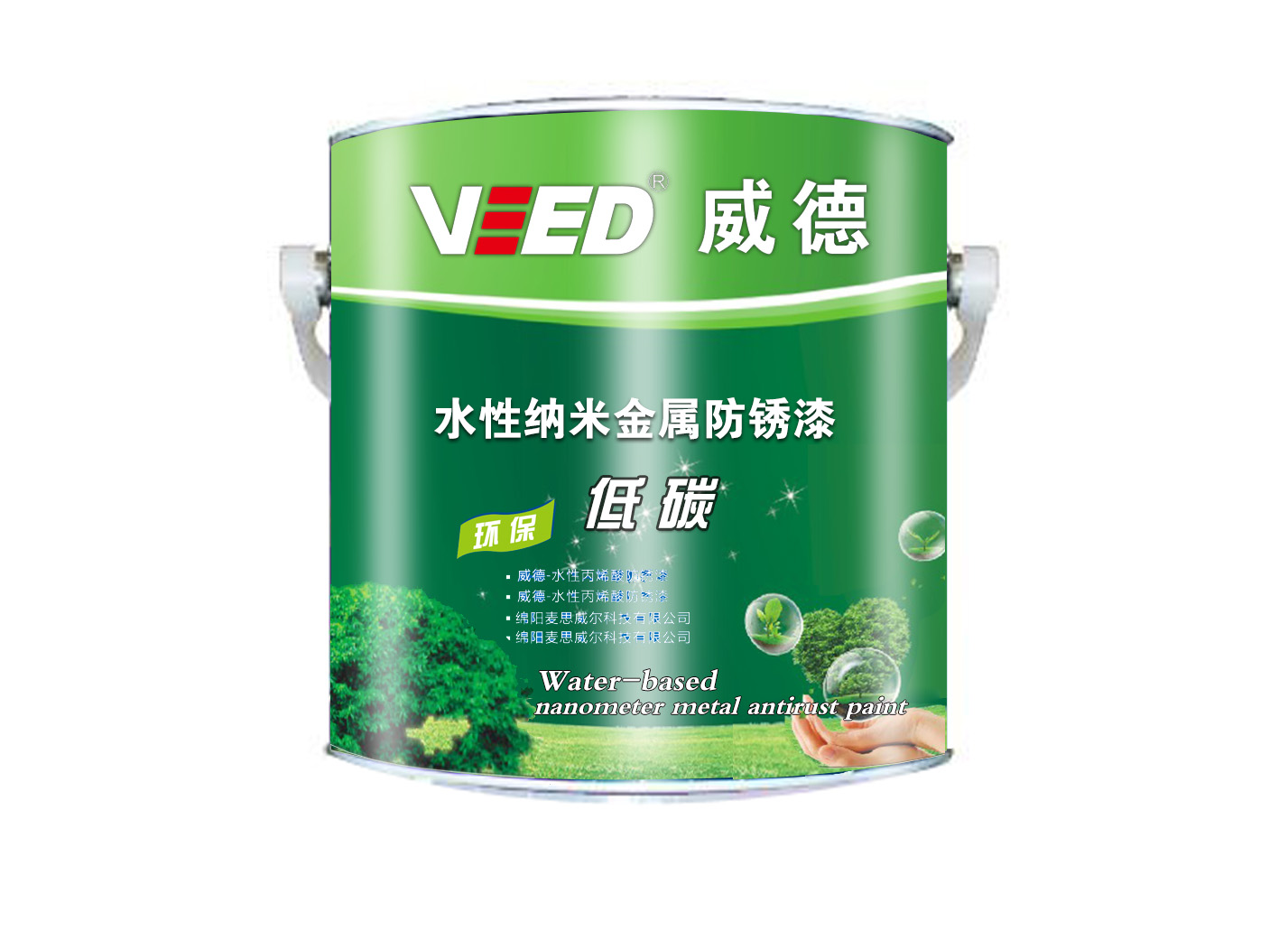 水性金屬漆水性防銹漆防腐漆石墨烯