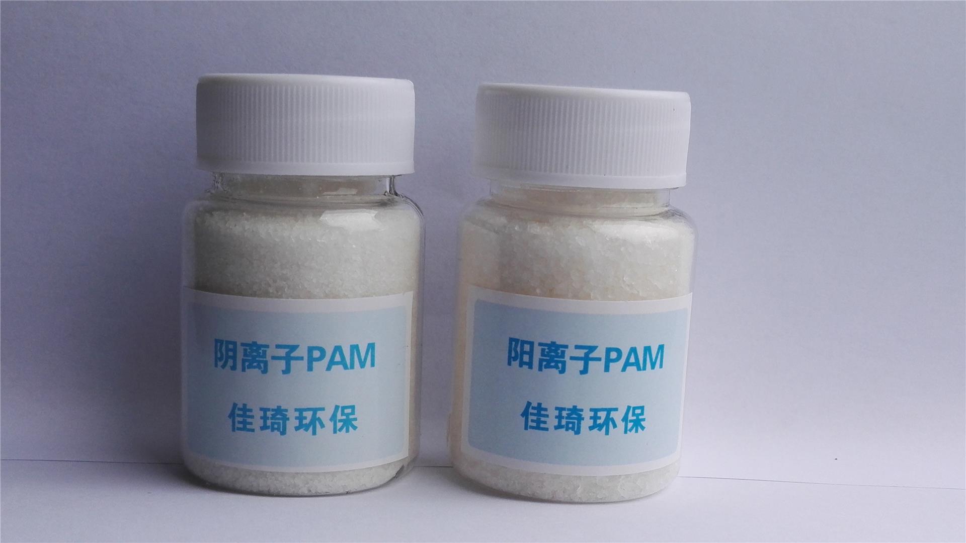 【廠家供應(yīng)】 陽(yáng)離子聚丙烯酰胺  聚丙烯酰胺pam1200萬(wàn)進(jìn)口陽(yáng)離子pam常備大量現(xiàn)貨
