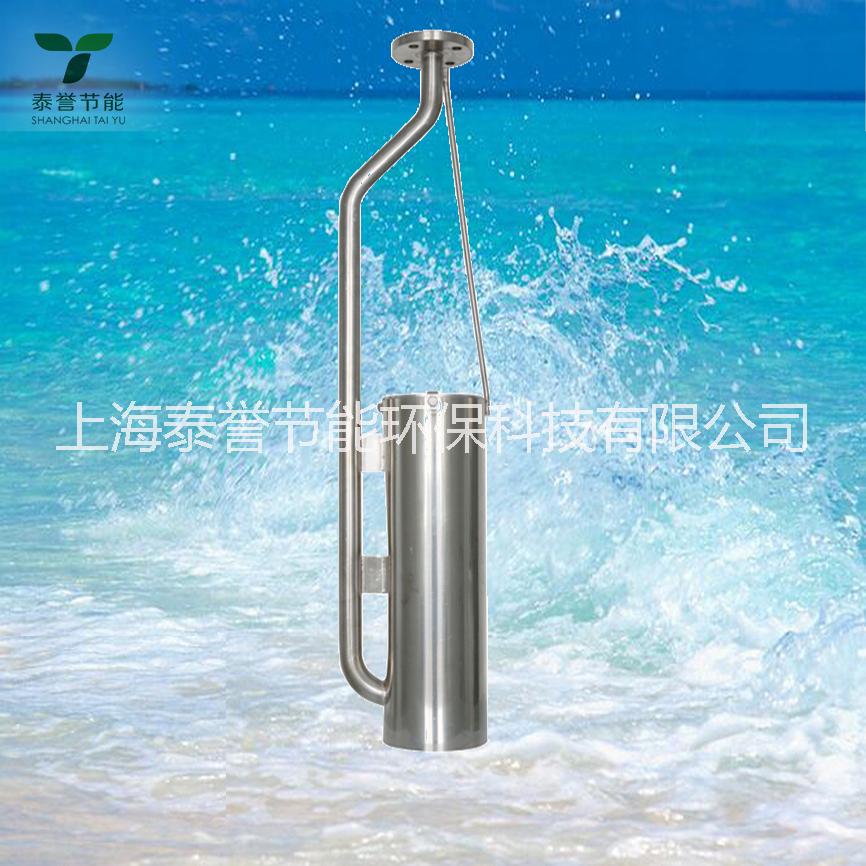 泰譽(yù)TL-750旋流曝氣器_*旋流曝氣器_旋流曝氣器廠家_質(zhì)保10年免維護(hù)