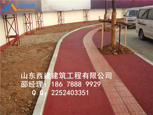 煙臺彩色透水混凝土材料-煙臺透水混凝土膠結劑生產(chǎn)廠家 彩色透水地坪