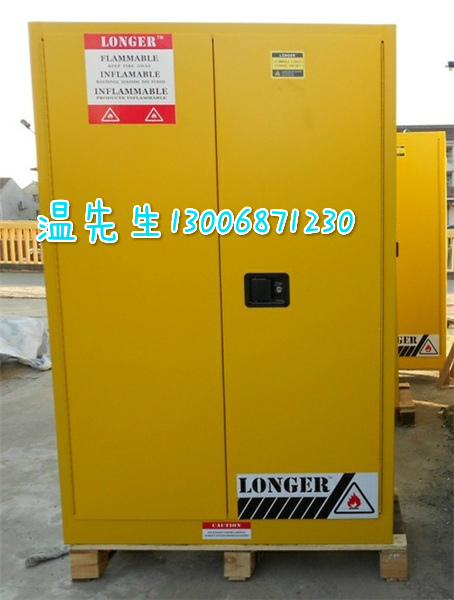 科學(xué)城60加侖防爆柜銷售