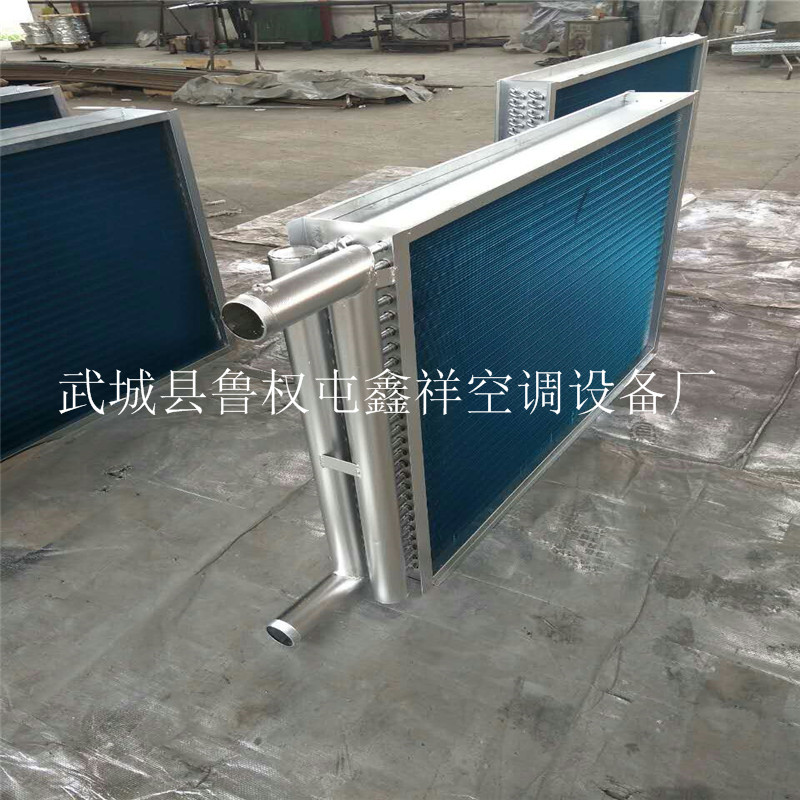 親水鋁箔藍翅片銅管表冷器優(yōu)質(zhì)專業(yè)生產(chǎn)廠家