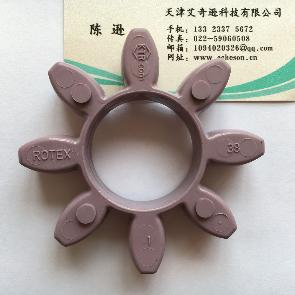 KTR ROTEX38聯(lián)軸器原裝T-PUR彈性體梅花墊接手緩沖塊減震膠圈紫色 ROTEX彈性體膠墊