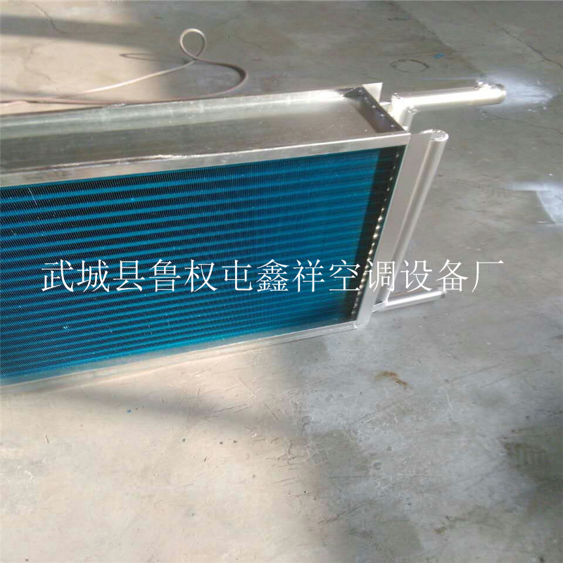 親水鋁箔藍翅片銅管表冷器優(yōu)質(zhì)專業(yè)生產(chǎn)廠家