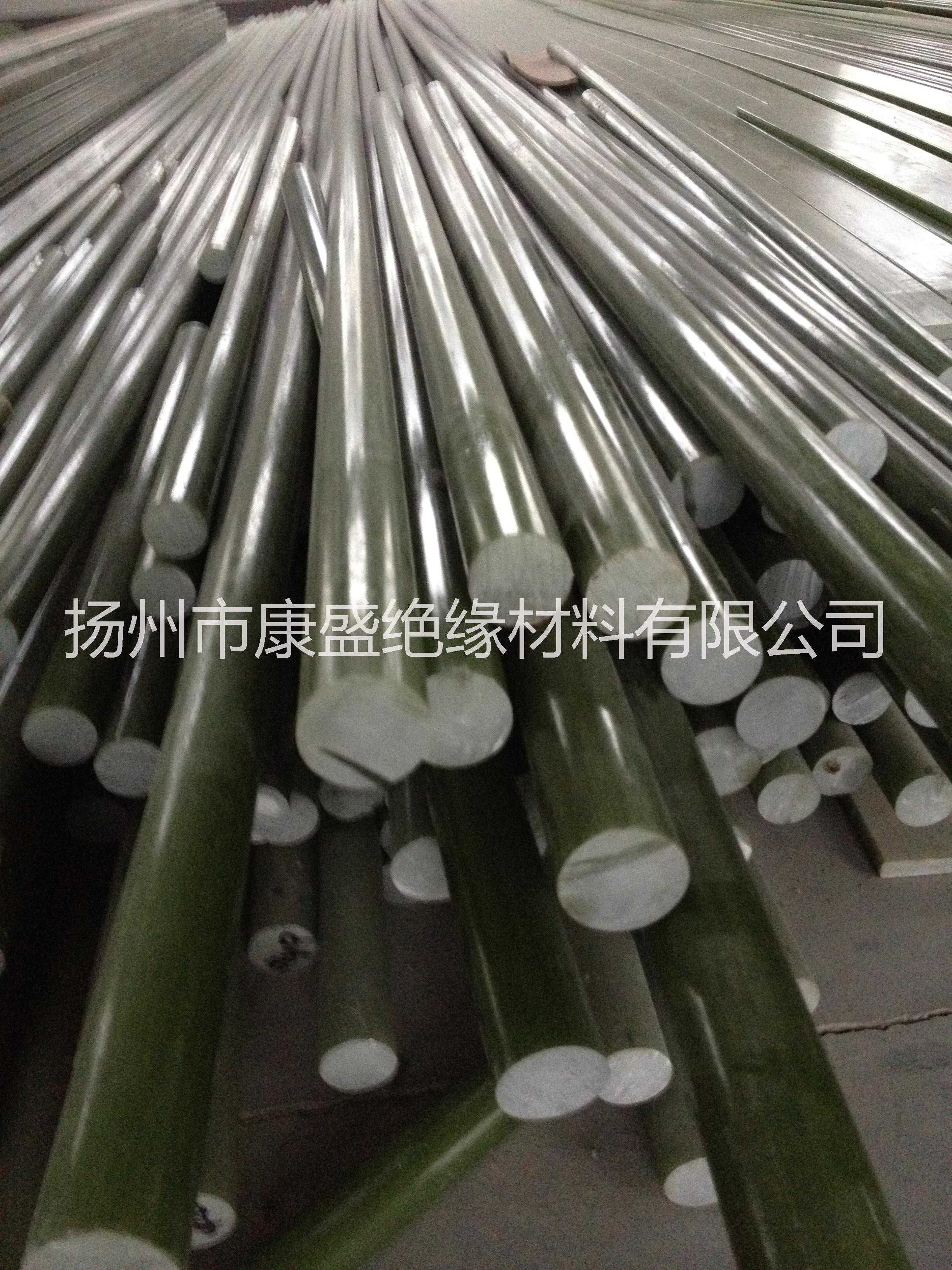 絕緣材料環(huán)氧棒供貨商價(jià)格|緣材料環(huán)氧棒供貨商批發(fā)|緣材料環(huán)氧棒供貨商報(bào)價(jià)