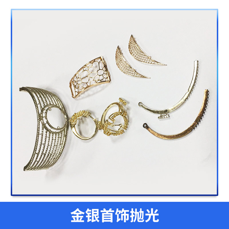 拋光去毛刺代工深圳拋光去毛刺代工加工拋光去毛刺廈門加工拋光去毛刺加工拋光去毛刺公司