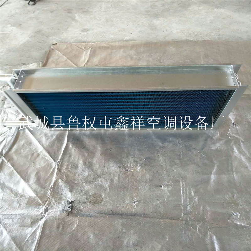 親水鋁箔藍翅片銅管表冷器優(yōu)質(zhì)專業(yè)生產(chǎn)廠家