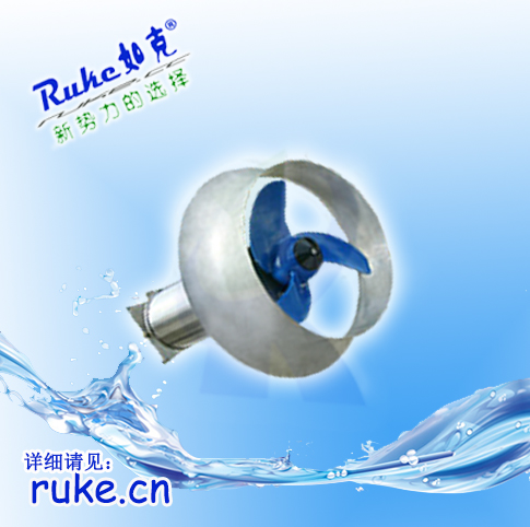 小型推流攪拌器性能