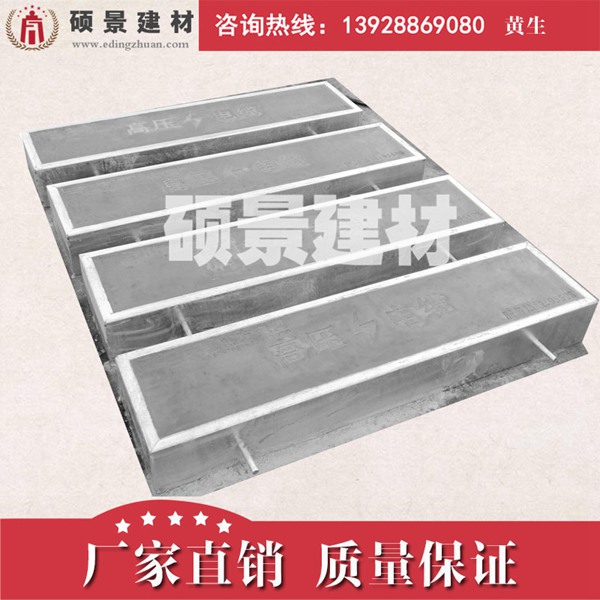 水泥溝蓋板 混凝土預制電纜蓋板 高壓通訊溝蓋板 廠家現(xiàn)貨直銷