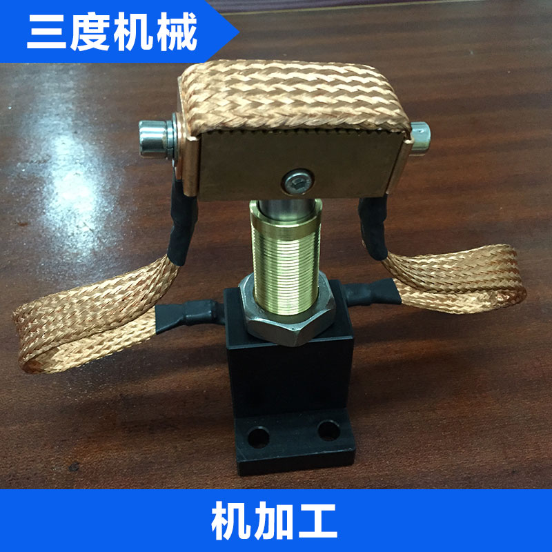 機加工 三度機械 精密與非標零件加工 歡迎來電咨詢