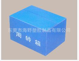 中空板箱供應(yīng)商   中空板箱報(bào)價(jià) 海南中空板箱 東莞可拆裝周轉(zhuǎn)箱 廣東中空板箱廠家