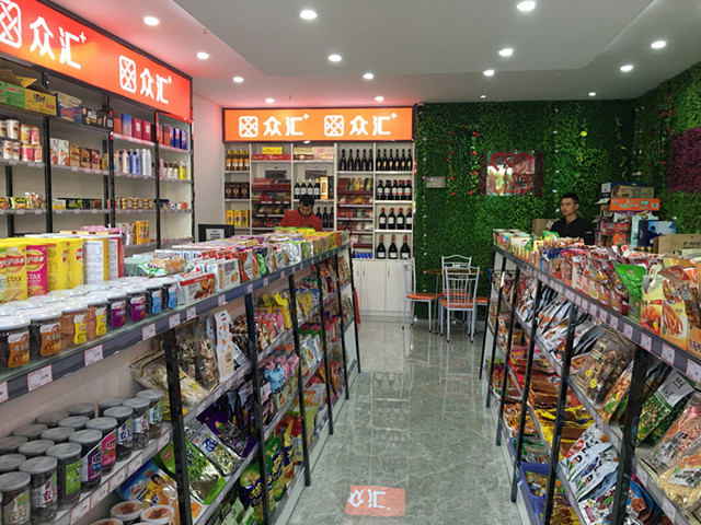 眾匯加集團(tuán)在便利店新市場需求下創(chuàng)新運(yùn)營模式 眾匯家便利店創(chuàng)新模式